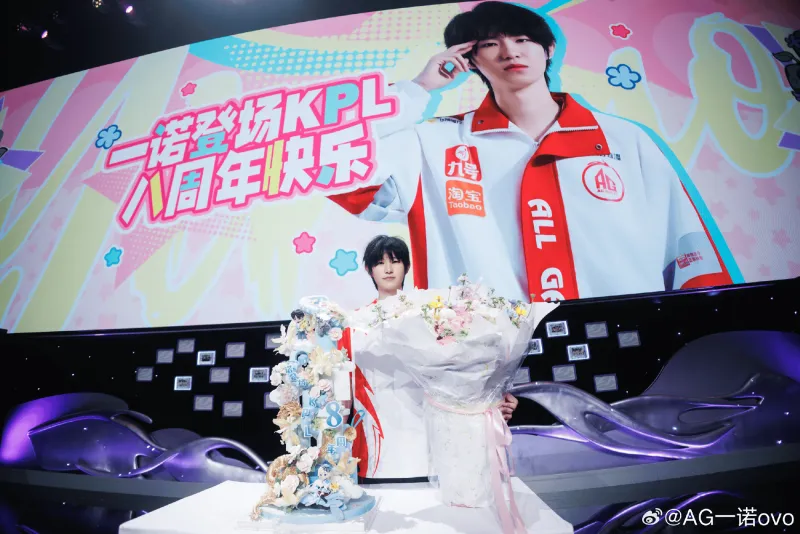 百家乐-一诺发文：八年一程，初心未改。继续全力以赴，九周年见！